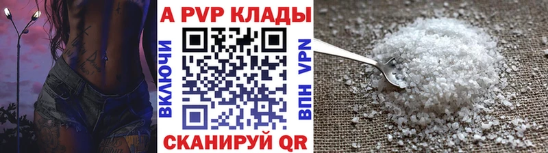 купить Сегежа Alfa_PVP мука