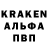 Кодеин напиток Lean (лин) ComradE AleX