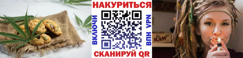 Печенье с ТГК конопля  закладки  мега маркетплейс  Сегежа 