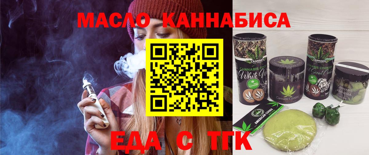 НБОМе Сегежа