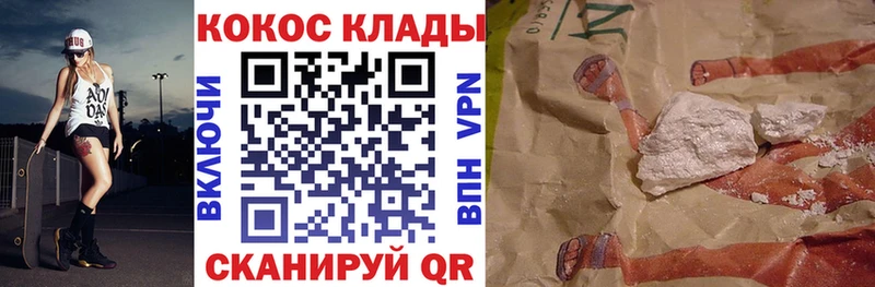 Cocaine 99% закладка Сегежа