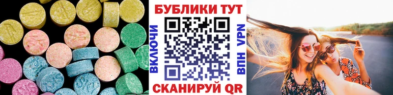 блэк спрут ссылки  Сегежа  ЭКСТАЗИ 250 мг 
