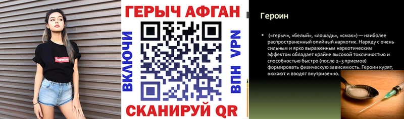 купить наркоту  Сегежа  MEGA tor  shop формула  ГЕРОИН гречка 