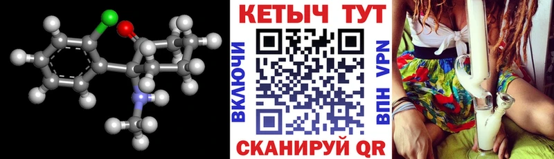 Кетамин VHQ  Сегежа 