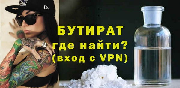 гашиш Балабаново