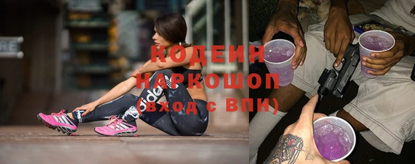 дистиллят марихуана Белоозёрский