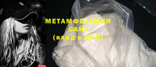 дистиллят марихуана Белоозёрский