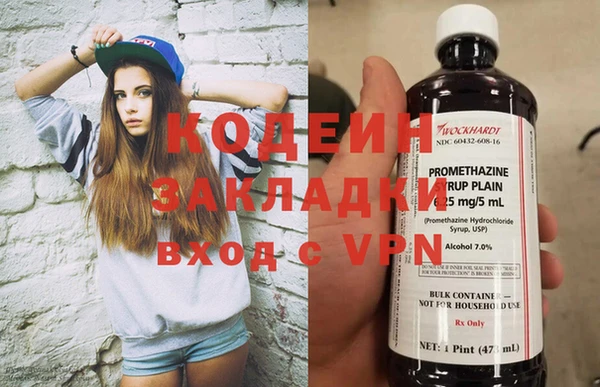 мескалин Белокуриха