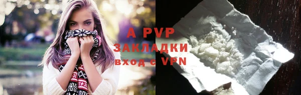 гашиш Балабаново