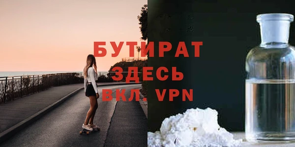 гашик Балахна