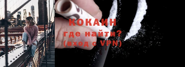 дистиллят марихуана Белоозёрский