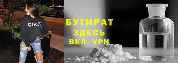 дистиллят марихуана Белоозёрский