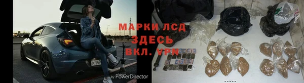 гашиш Балабаново