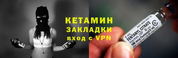 мескалин Белокуриха