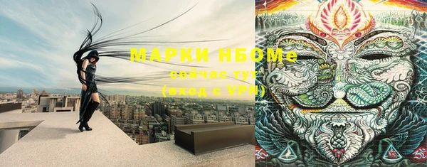 мескалин Белокуриха