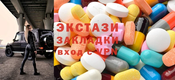 мескалин Белокуриха