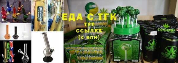 мескалин Белокуриха