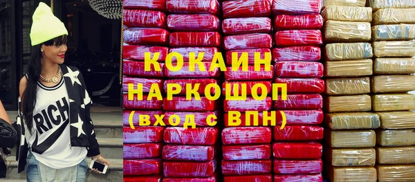 мескалин Белокуриха