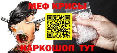 mdpv Пугачёв