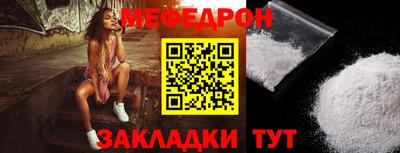 mdpv Пугачёв