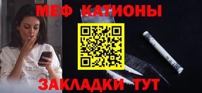 mdpv Пугачёв