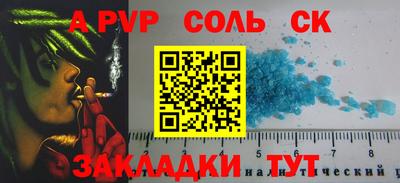 мефедрон VHQ Пыть-Ях