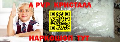 мефедрон VHQ Пыть-Ях