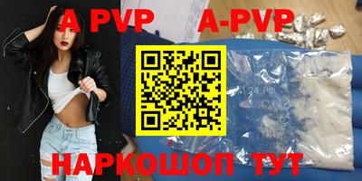 скорость mdpv Пушкино