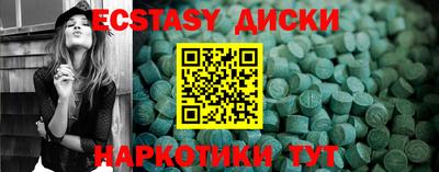 скорость mdpv Пушкино