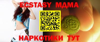 мефедрон VHQ Пыть-Ях