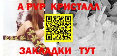 мефедрон VHQ Пыть-Ях