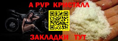 mdpv Пугачёв