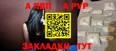 mdpv Пугачёв