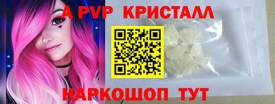 mdpv Пугачёв