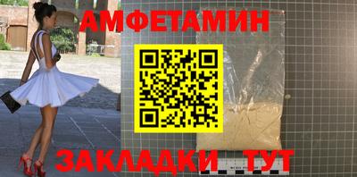 mdpv Пугачёв
