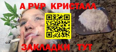 скорость mdpv Пушкино