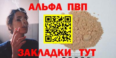 скорость mdpv Пушкино