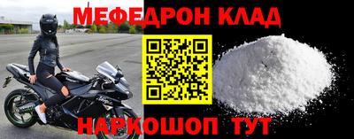 mdpv Пугачёв