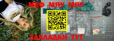 мефедрон VHQ Пыть-Ях