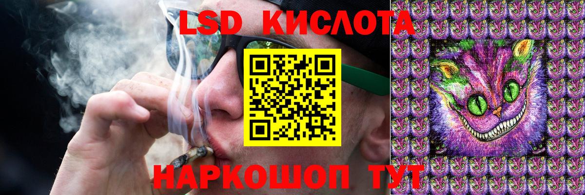 Лсд 25 экстази ecstasy Сегежа