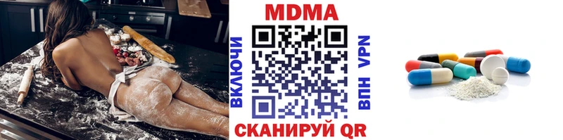MDMA Molly  Сегежа 