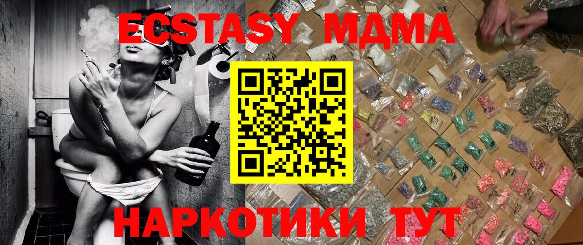 Сегежа  КОКАИН  Вход с VPN  МАРИХУАНА  МЕФ   ЭКСТАЗИ  Codein 