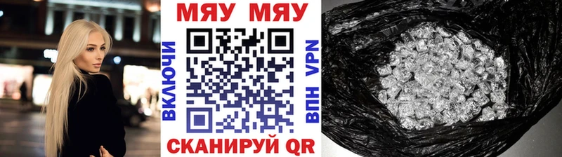 нарко площадка формула  Сегежа  МЯУ-МЯУ mephedrone 