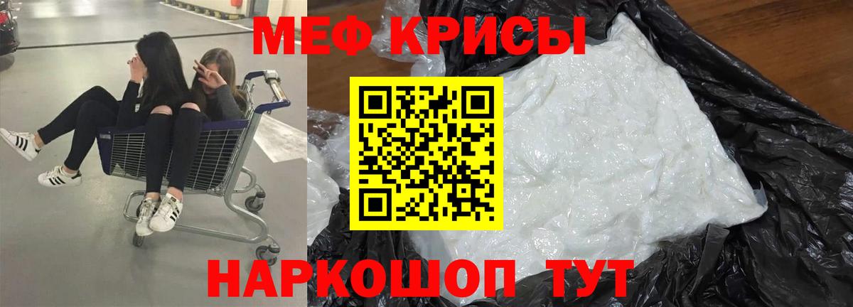 Меф мука  МЯУ-МЯУ  Вход с VPN  МЯУ-МЯУ  Мефедрон мяу мяу  Сегежа 