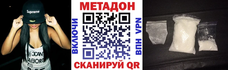 продажа наркотиков Сегежа mega зеркало МЕТАДОН кристалл