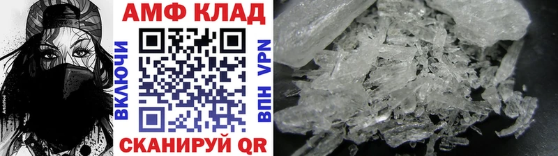 МЕТАМФЕТАМИН винт  Сегежа 