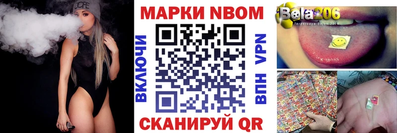 mega ТОР  Сегежа  Наркотические марки 1500мкг  площадка официальный сайт  закладки 