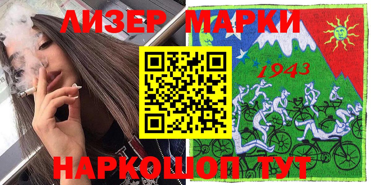 Сегежа  Марки NBOMe 1,8мг  Вход с VPN  Марки NBOMe 1,8мг 