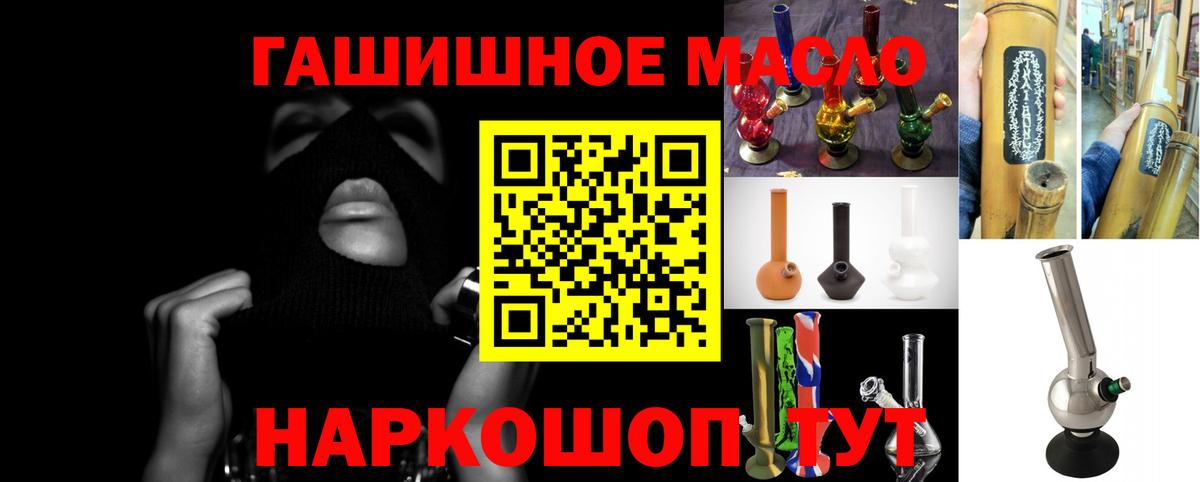 Дистиллят ТГК вейп  Вход с VPN  Сегежа 