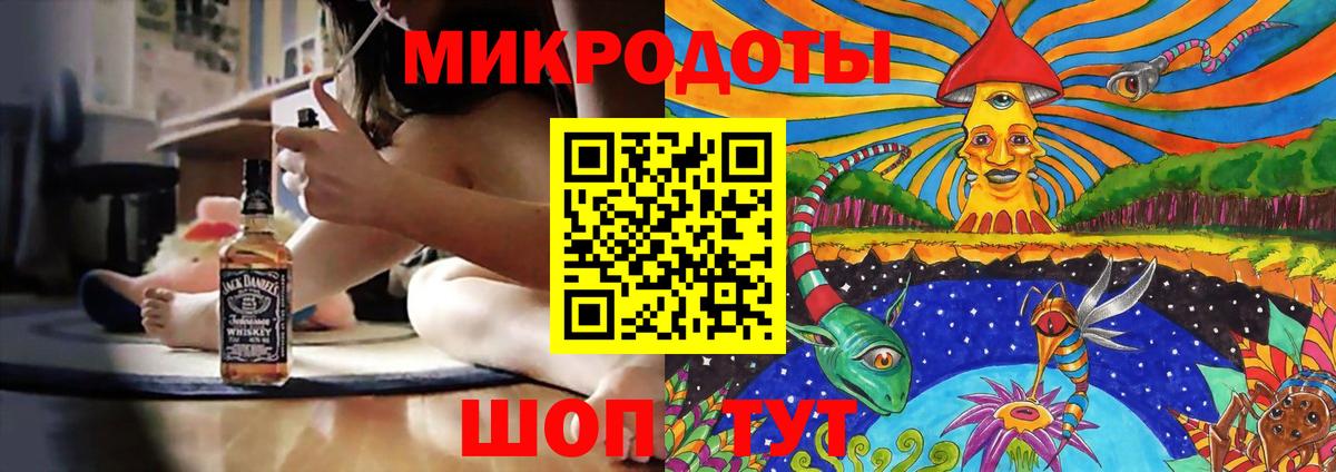 Галлюциногенные грибы мухоморы Сегежа